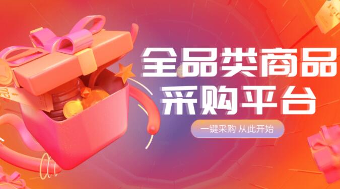 视频号自助下单商城-视频号自助平台业务下单真人_低价qq业务网