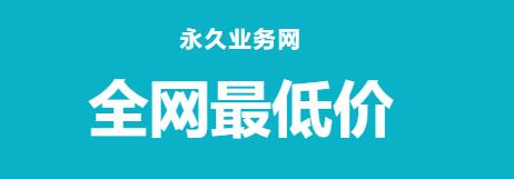 视频号买红心-视频号拇指购买平台,视频号播放量购买方法